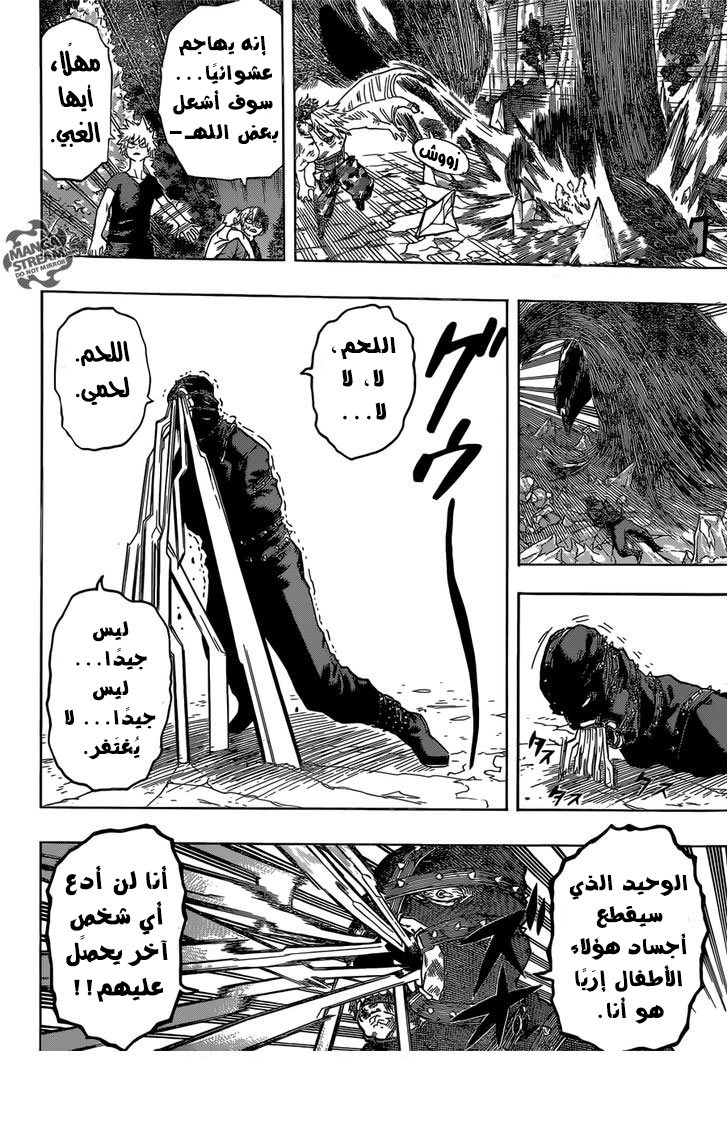 Read Boku no Hero Academia AR Manga Online