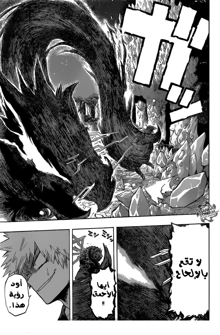 Read Boku no Hero Academia AR Manga Online