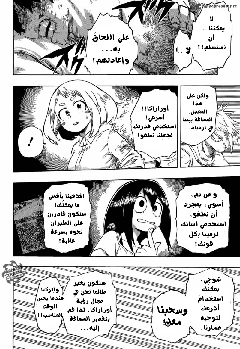 Read Boku no Hero Academia AR Manga Online