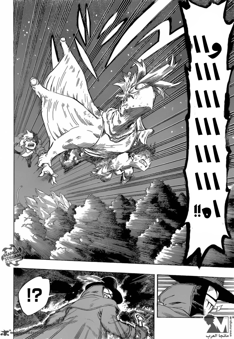 Read Boku no Hero Academia AR Manga Online