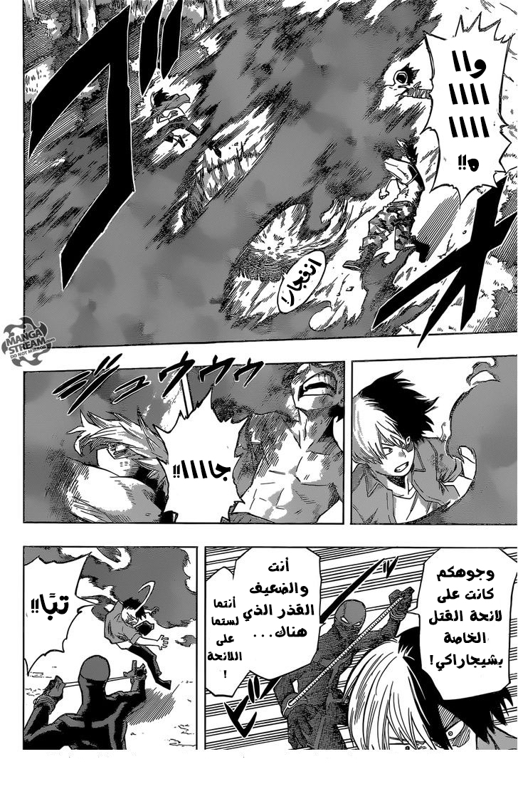 Read Boku no Hero Academia AR Manga Online