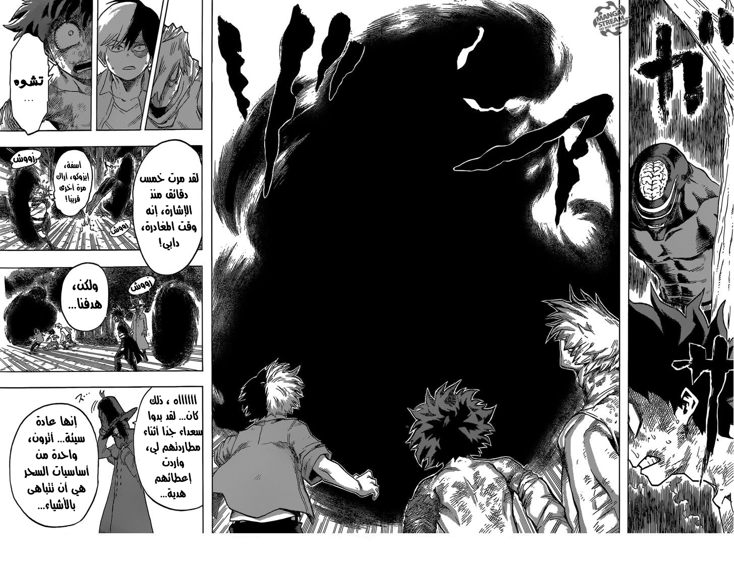 Read Boku no Hero Academia AR Manga Online