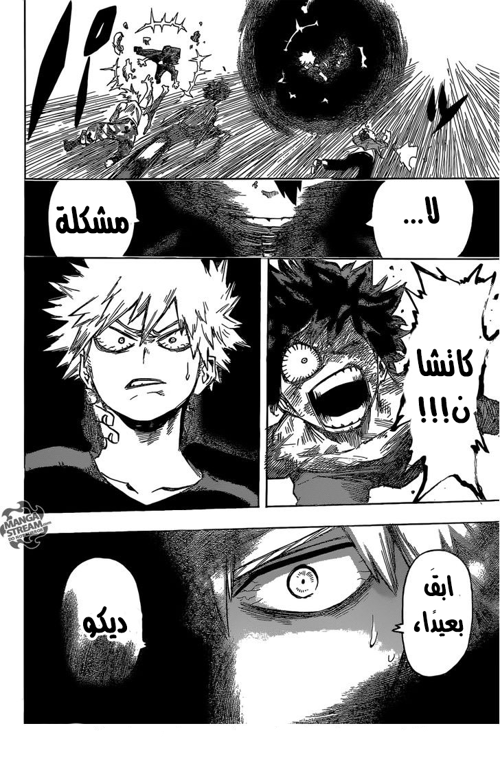 Read Boku no Hero Academia AR Manga Online