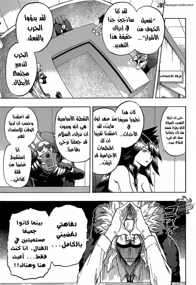 Read Boku no Hero Academia AR Manga Online