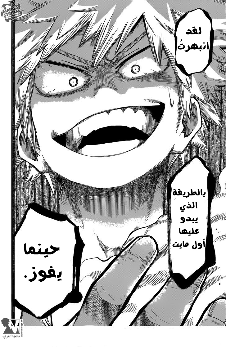 Read Boku no Hero Academia AR Manga Online