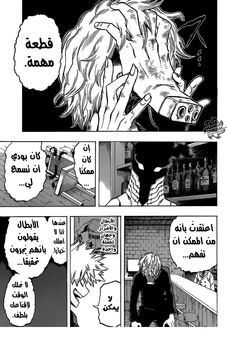 Read Boku no Hero Academia AR Manga Online