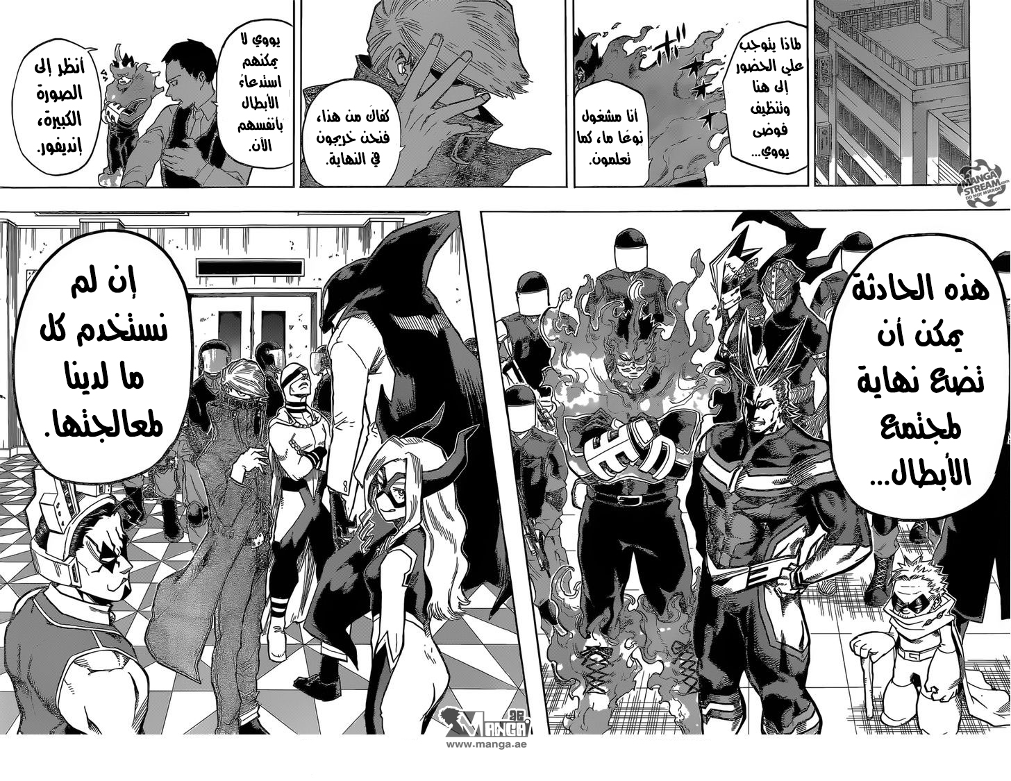 Read Boku no Hero Academia AR Manga Online