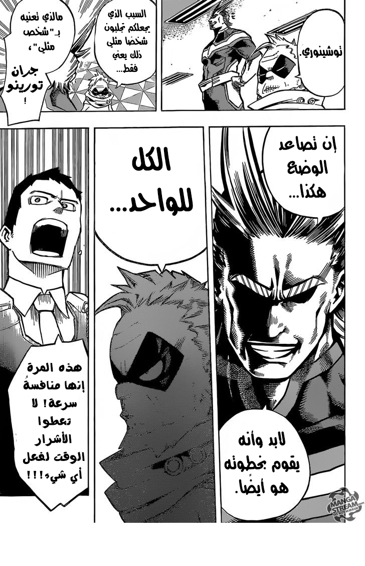 Read Boku no Hero Academia AR Manga Online