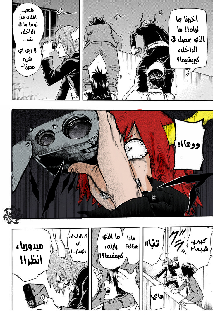 Read Boku no Hero Academia AR Manga Online