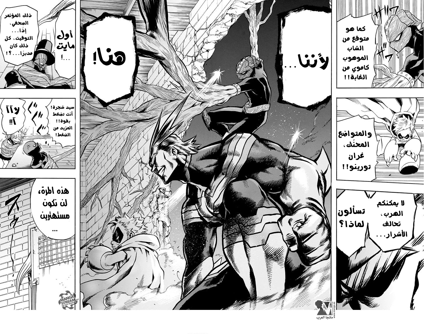 Read Boku no Hero Academia AR Manga Online