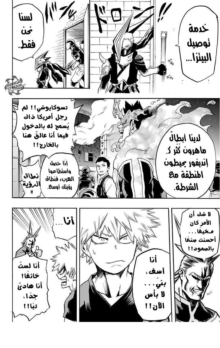 Read Boku no Hero Academia AR Manga Online