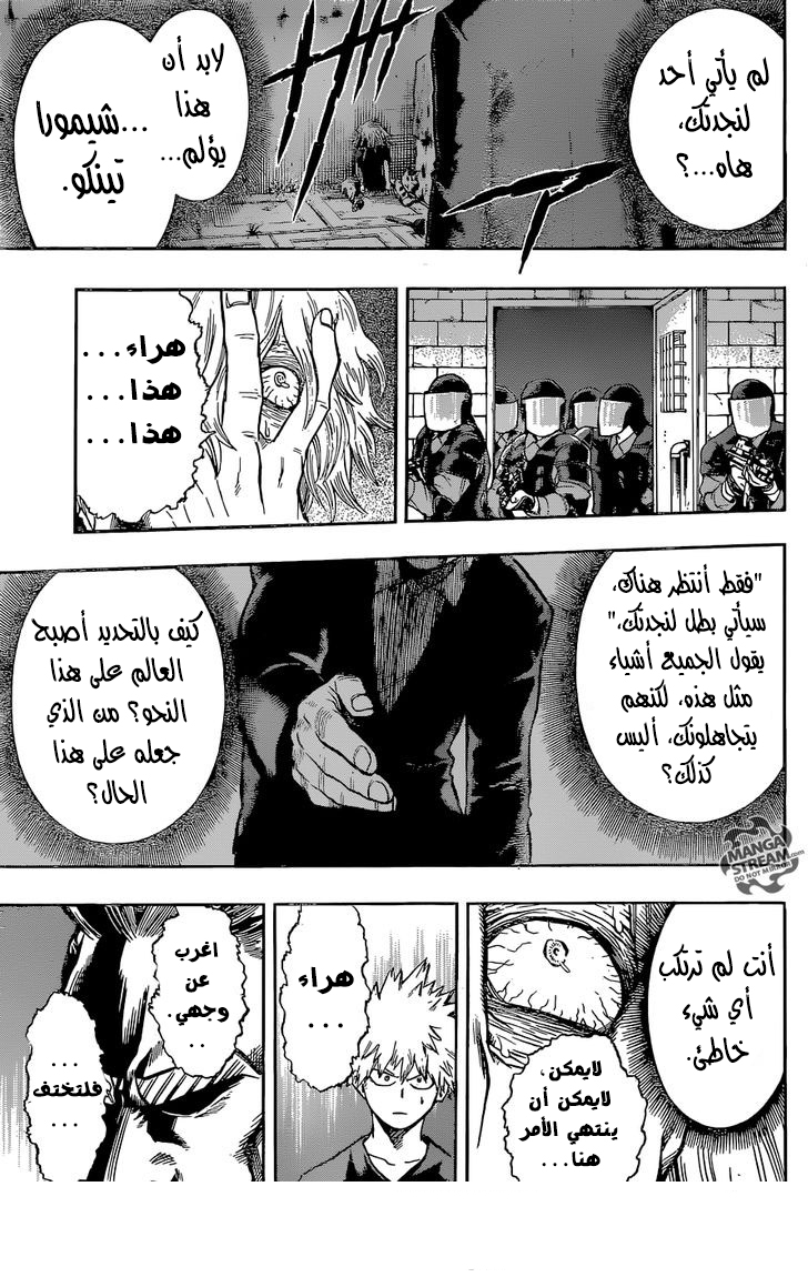 Read Boku no Hero Academia AR Manga Online