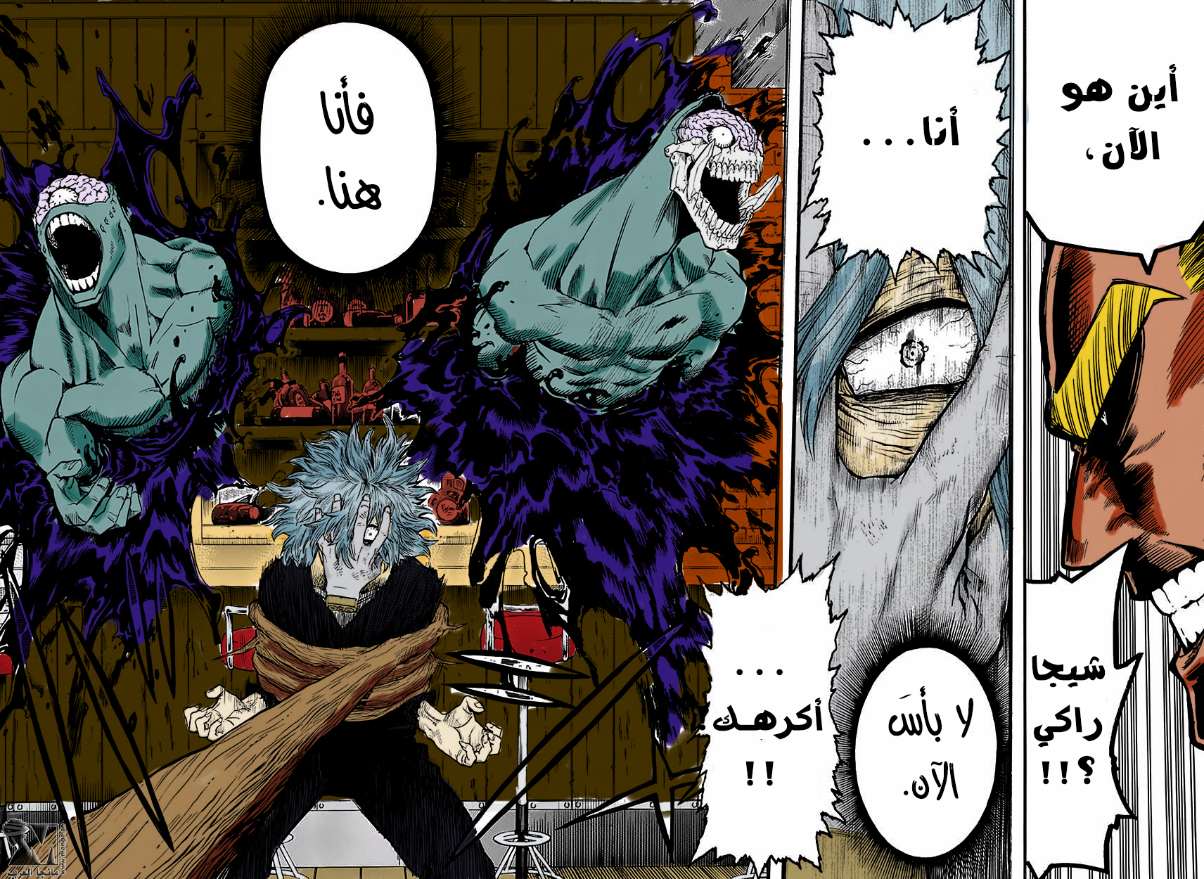 Read Boku no Hero Academia AR Manga Online