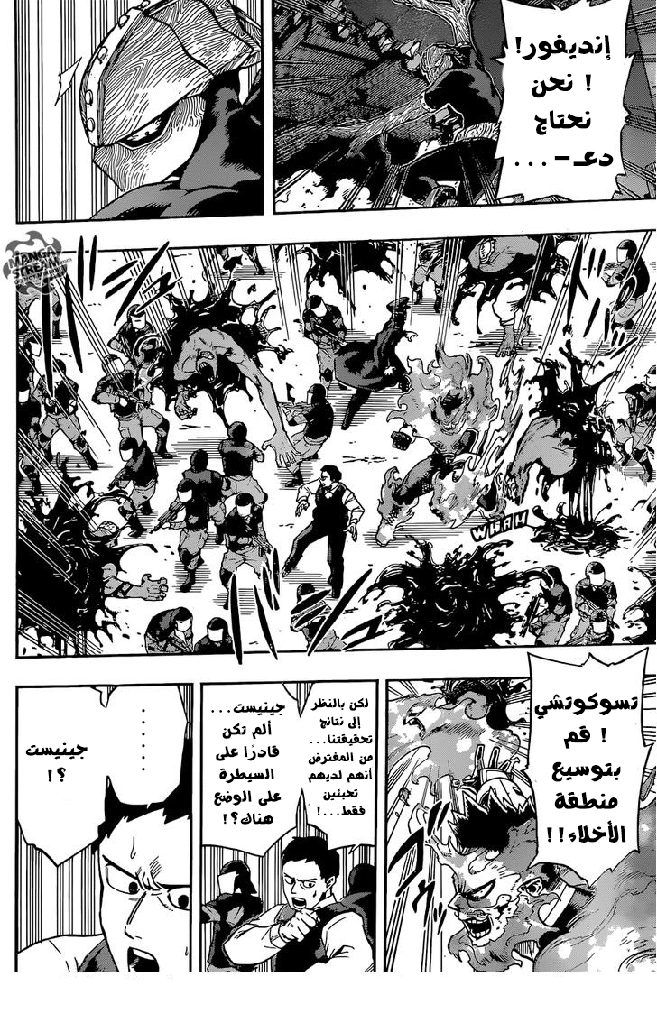 Read Boku no Hero Academia AR Manga Online