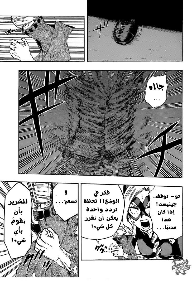 Read Boku no Hero Academia AR Manga Online