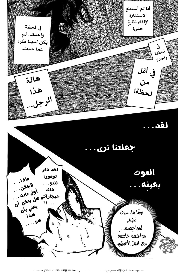 Read Boku no Hero Academia AR Manga Online