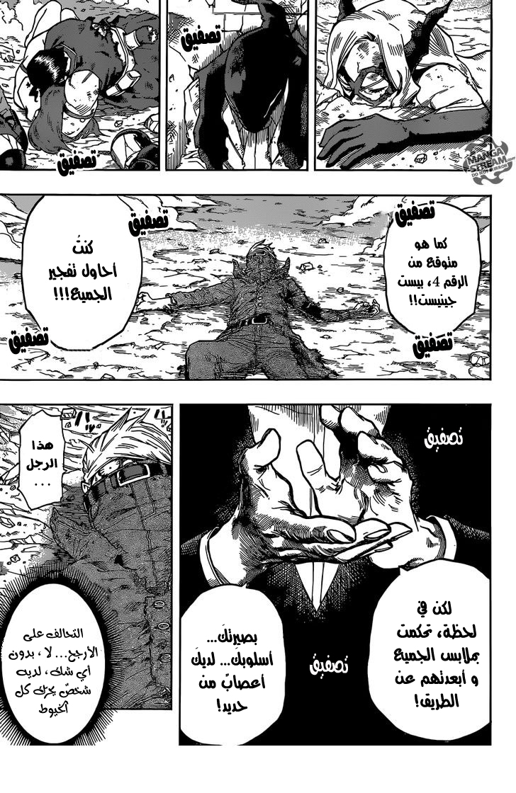 Read Boku no Hero Academia AR Manga Online