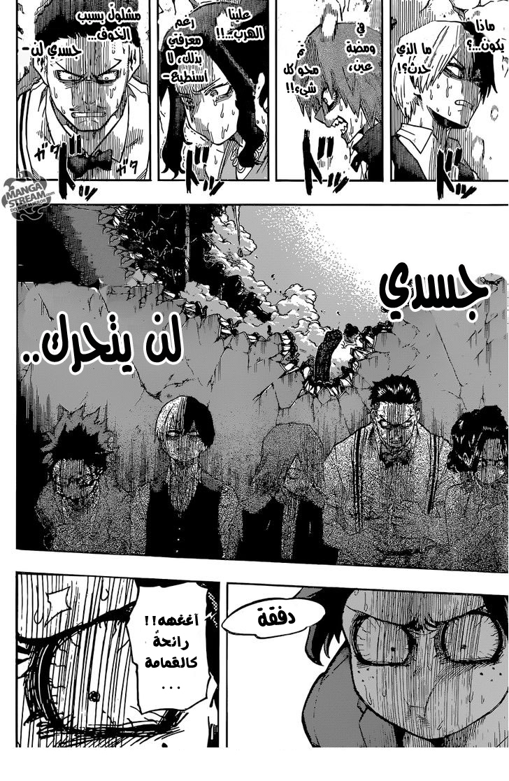 Read Boku no Hero Academia AR Manga Online