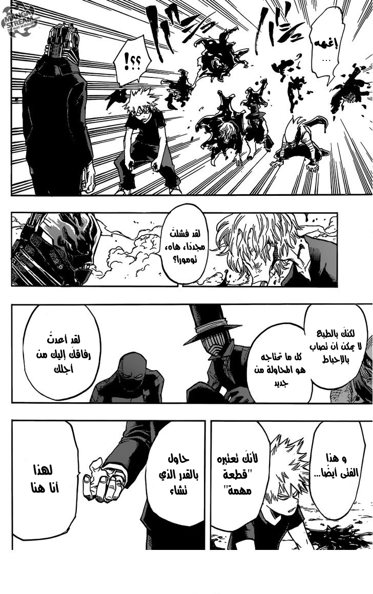 Read Boku no Hero Academia AR Manga Online
