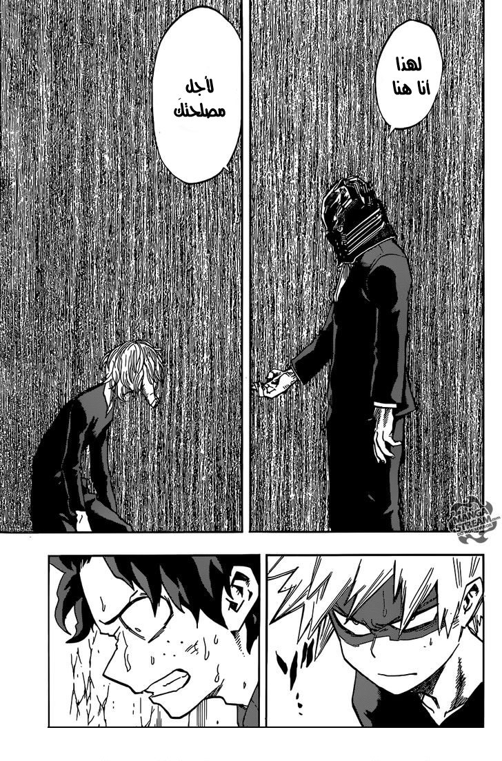 Read Boku no Hero Academia AR Manga Online