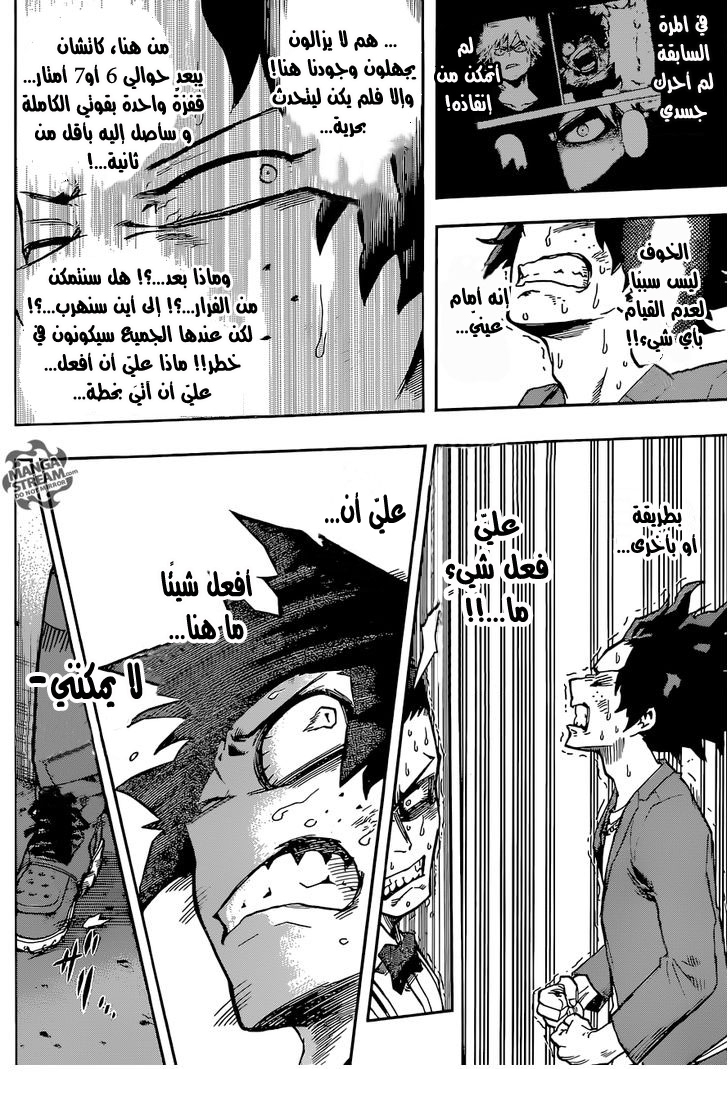 Read Boku no Hero Academia AR Manga Online