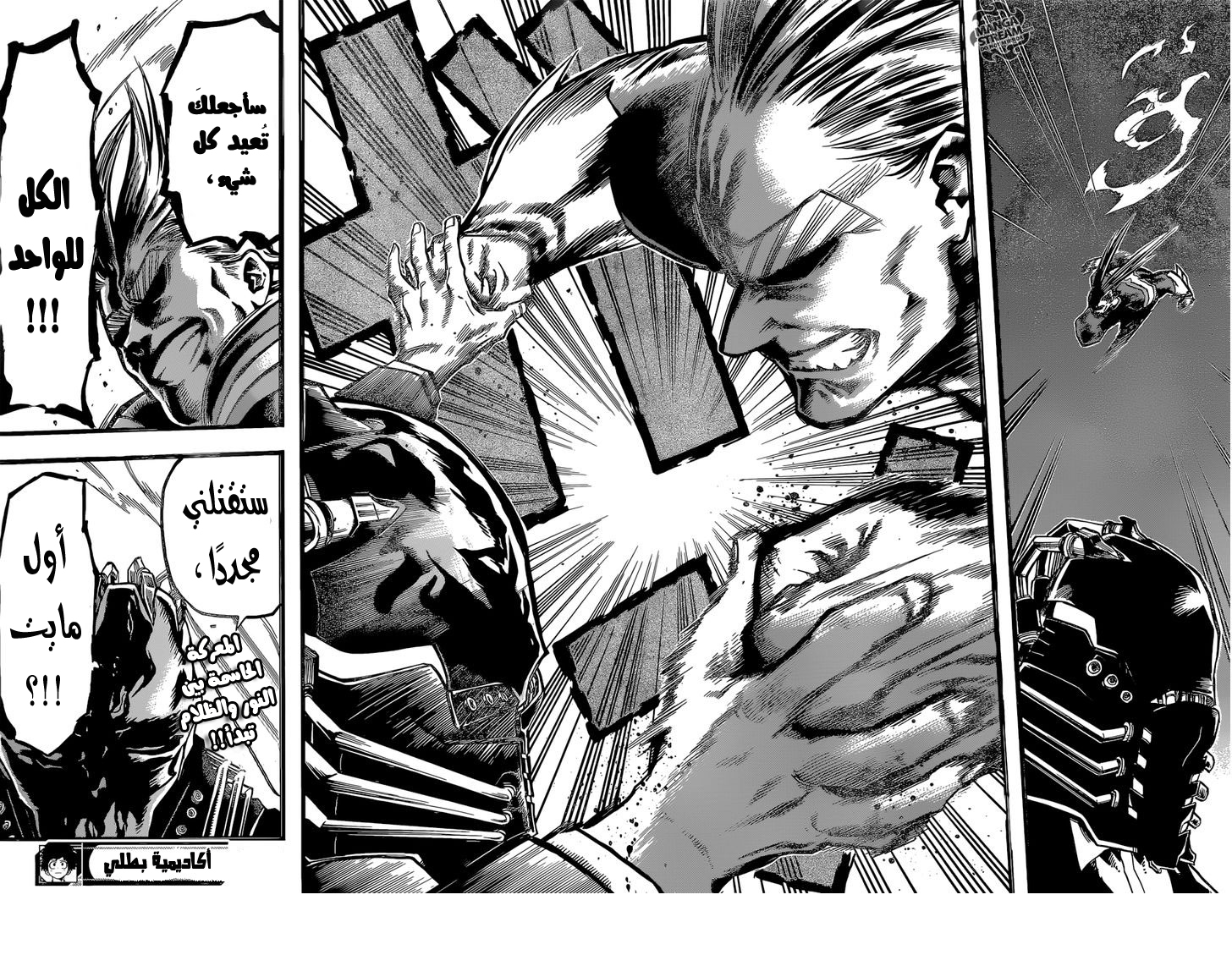 Read Boku no Hero Academia AR Manga Online