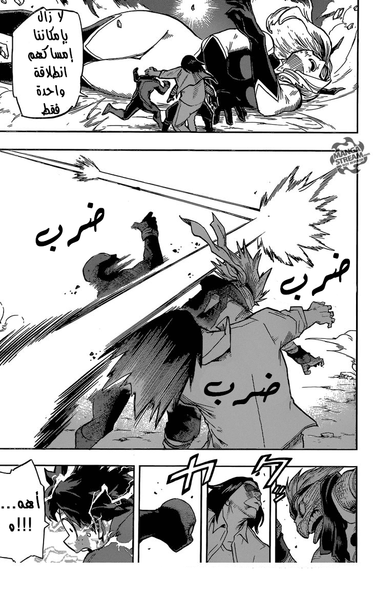 Read Boku no Hero Academia AR Manga Online