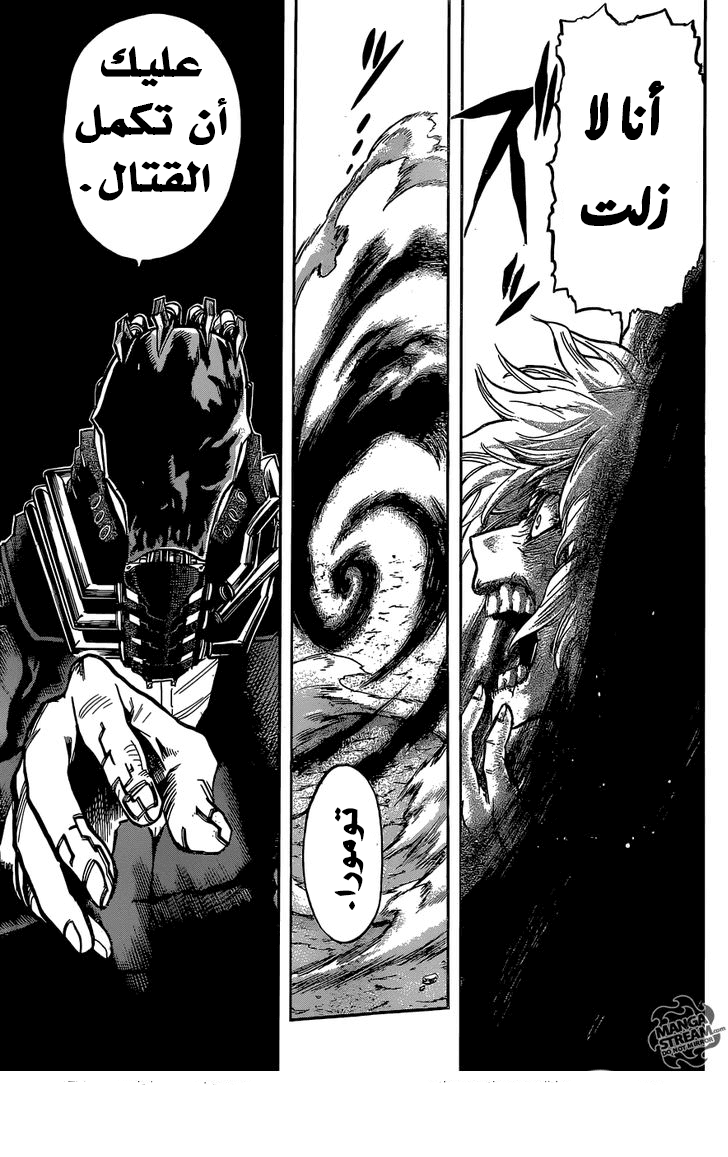 Read Boku no Hero Academia AR Manga Online