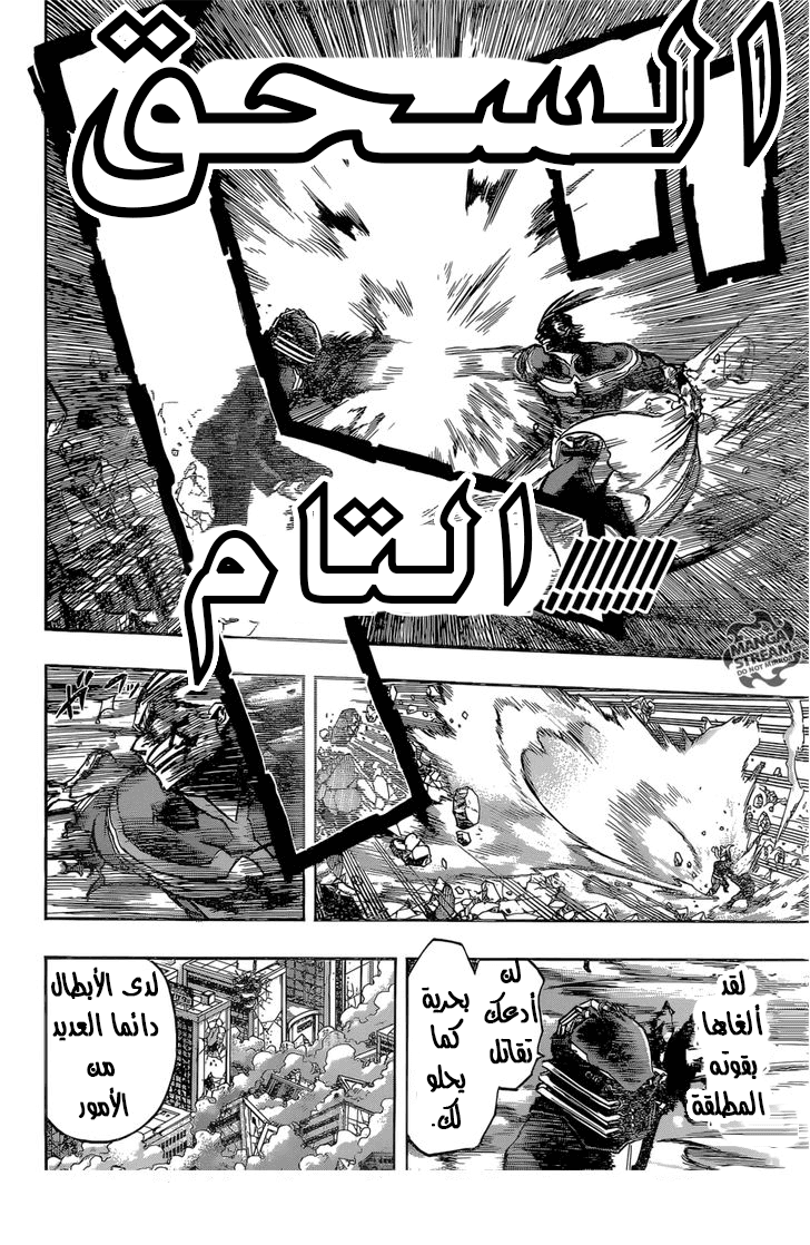 Read Boku no Hero Academia AR Manga Online