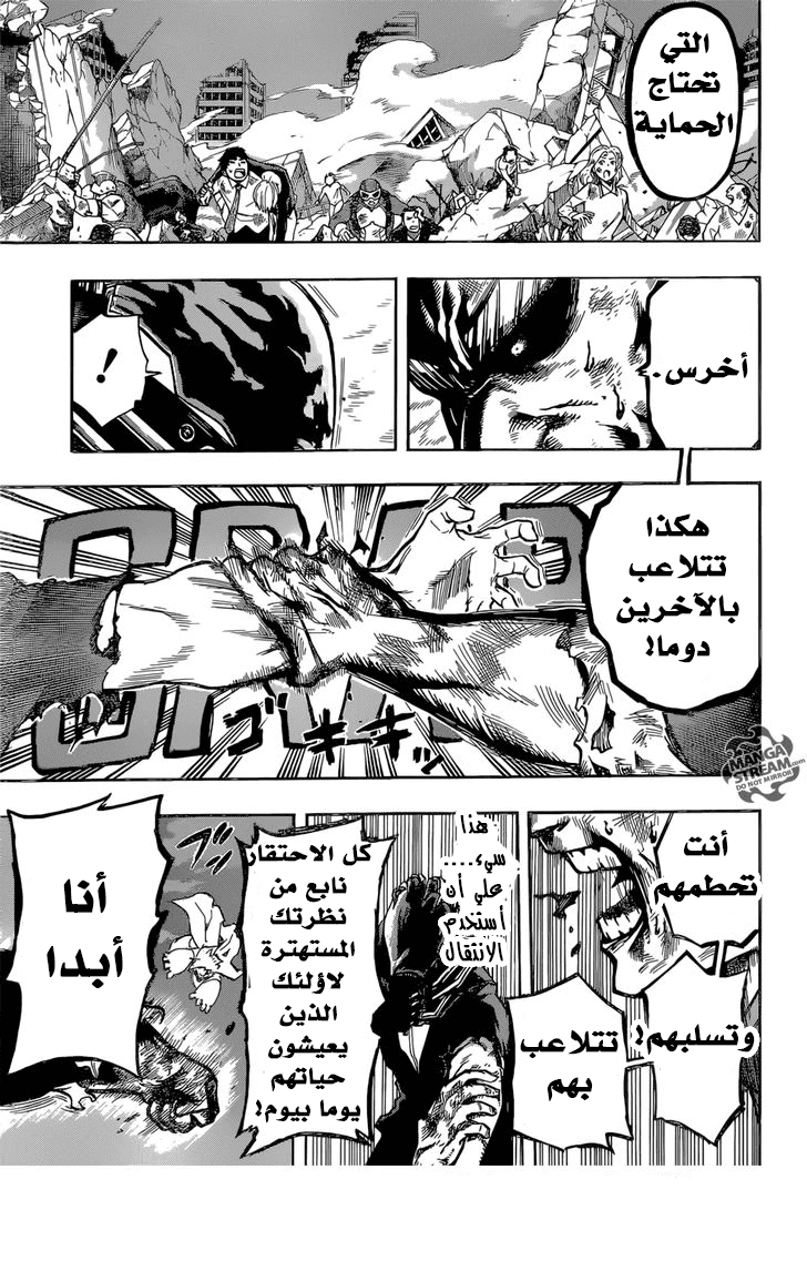 Read Boku no Hero Academia AR Manga Online