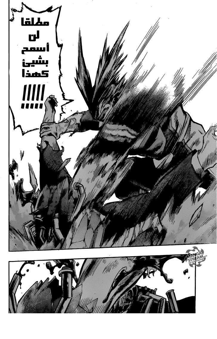 Read Boku no Hero Academia AR Manga Online