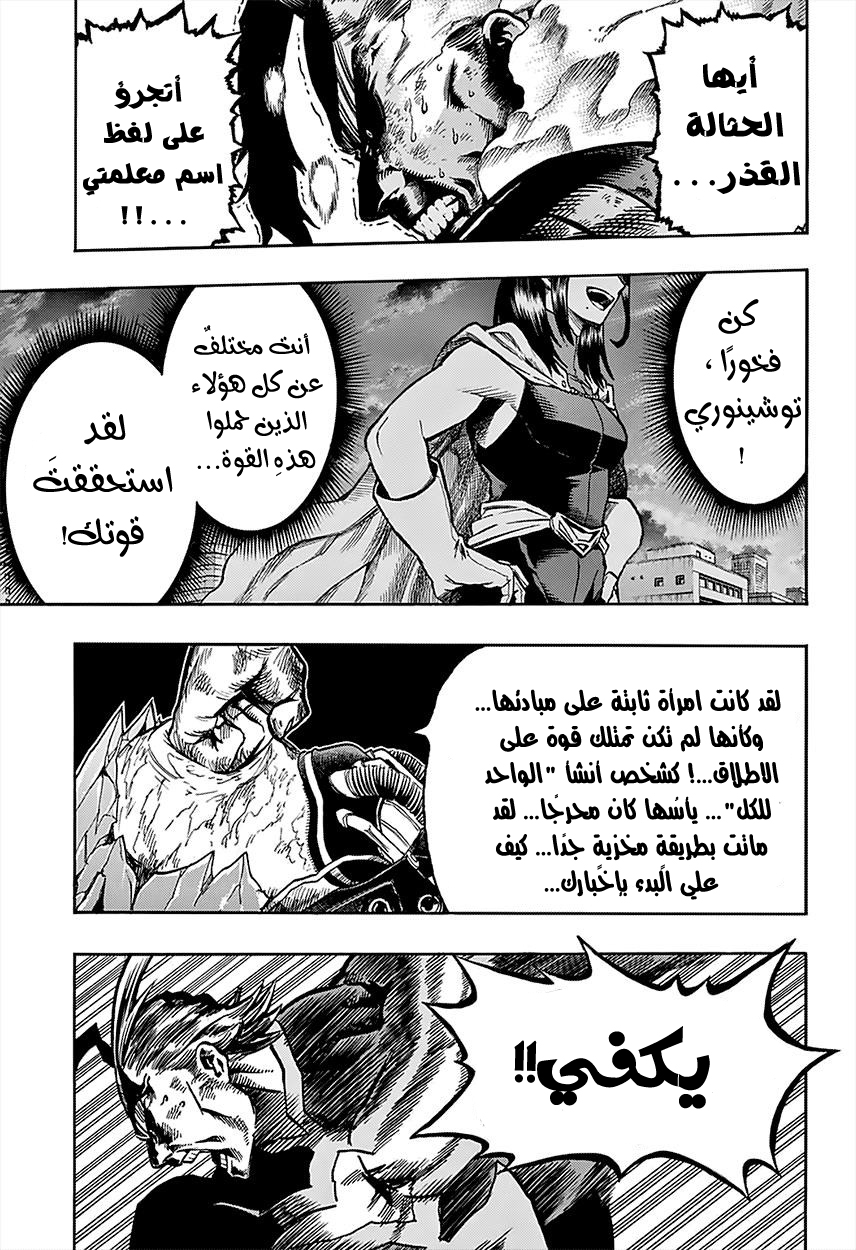 Read Boku no Hero Academia AR Manga Online