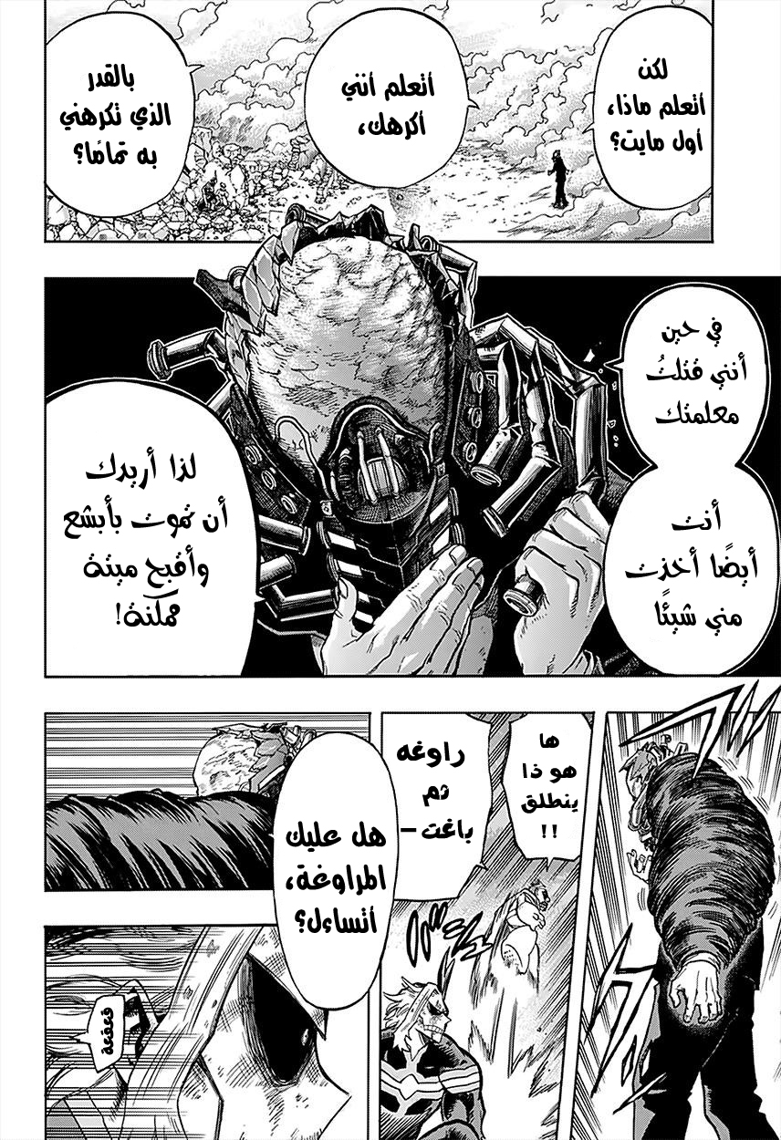 Read Boku no Hero Academia AR Manga Online