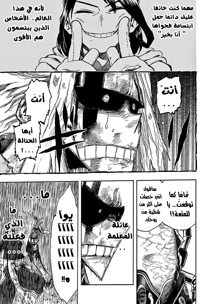 Read Boku no Hero Academia AR Manga Online