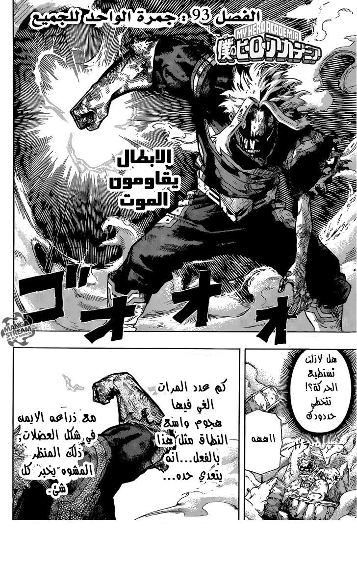 Read Boku no Hero Academia AR Manga Online