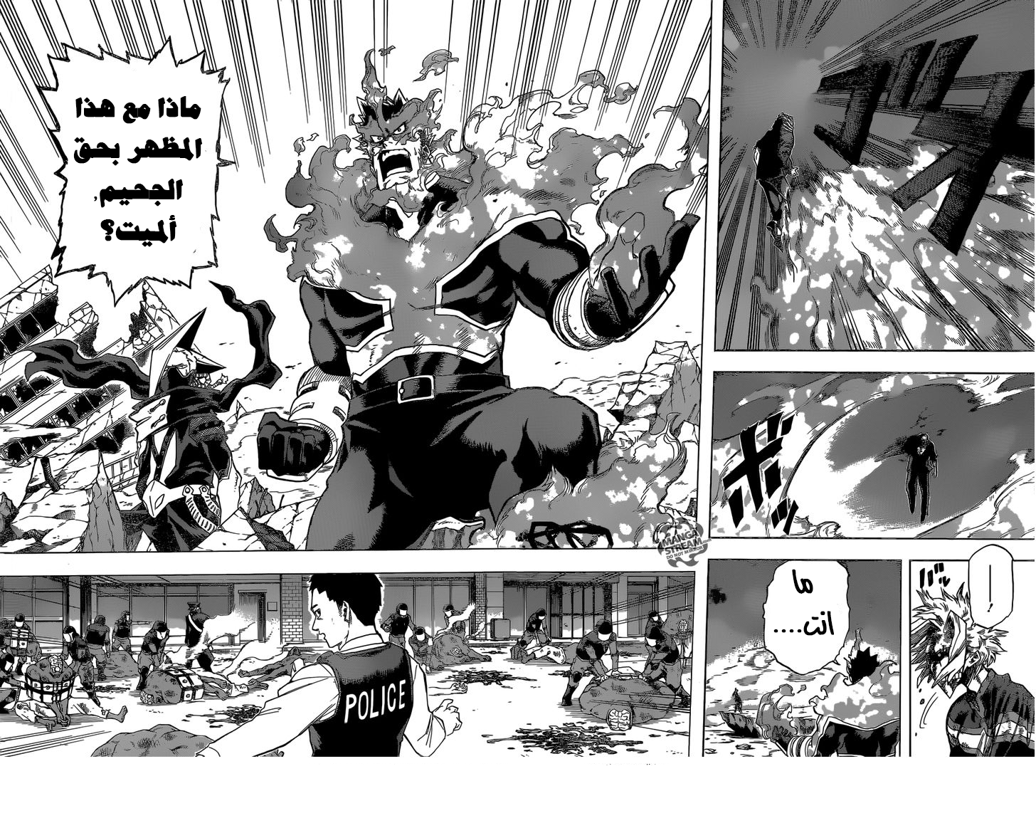 Read Boku no Hero Academia AR Manga Online