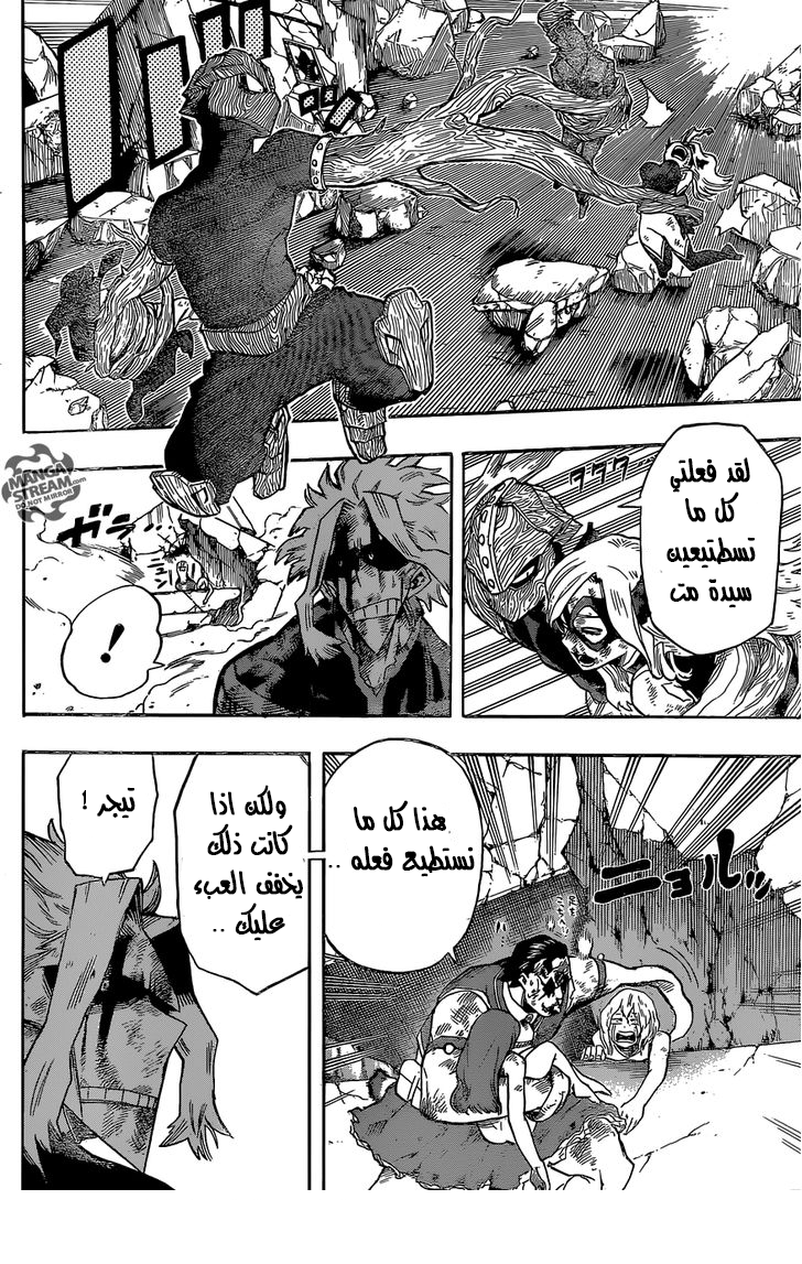 Read Boku no Hero Academia AR Manga Online