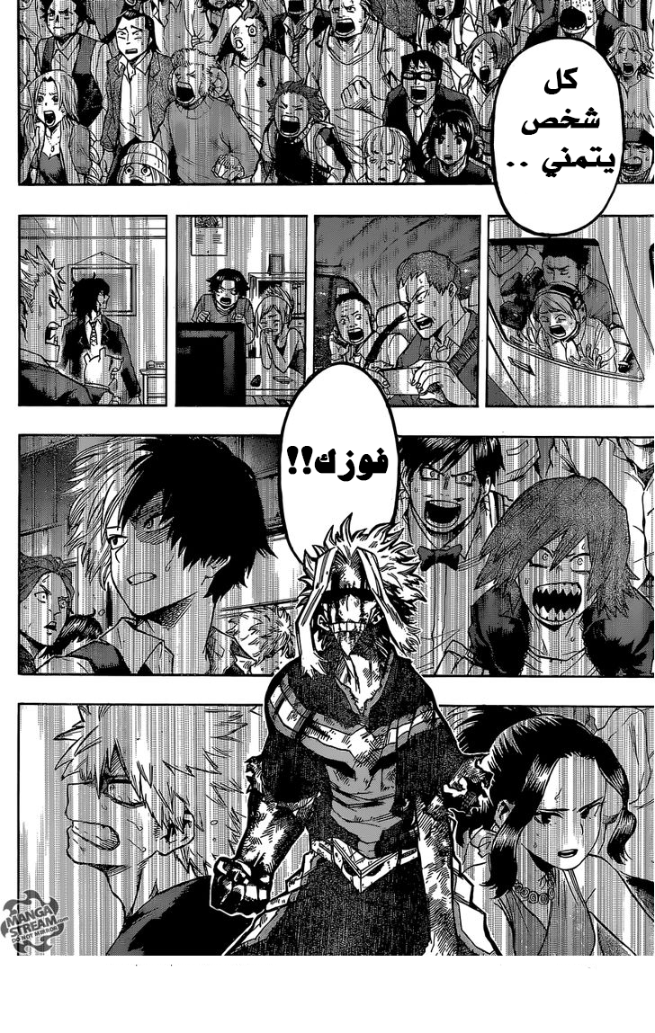 Read Boku no Hero Academia AR Manga Online