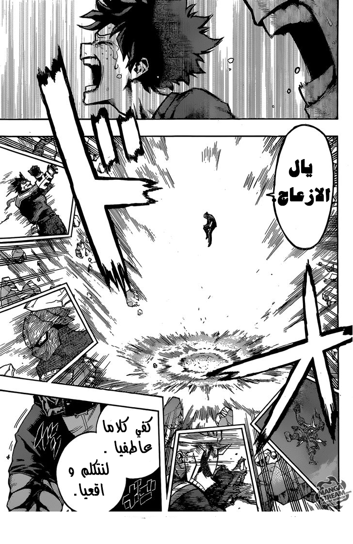 Read Boku no Hero Academia AR Manga Online