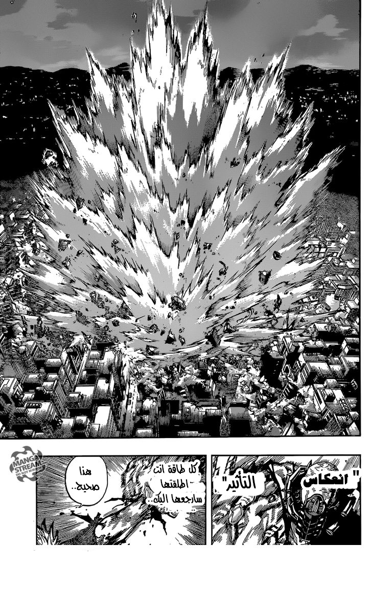 Read Boku no Hero Academia AR Manga Online