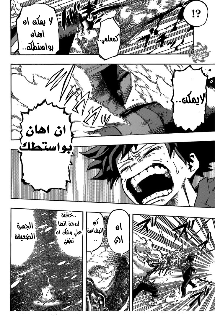 Read Boku no Hero Academia AR Manga Online