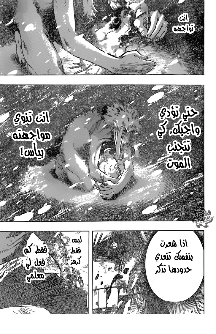 Read Boku no Hero Academia AR Manga Online