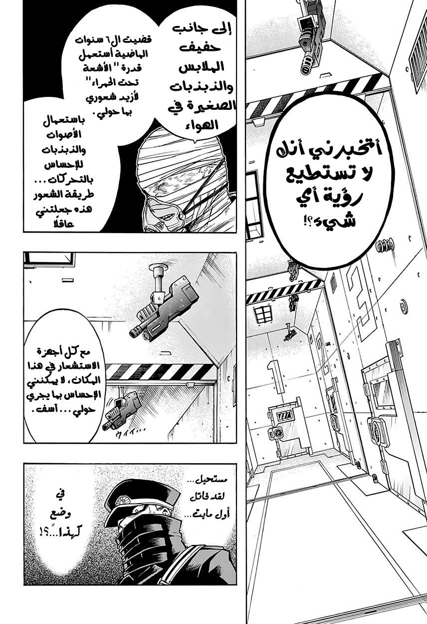 Read Boku no Hero Academia AR Manga Online