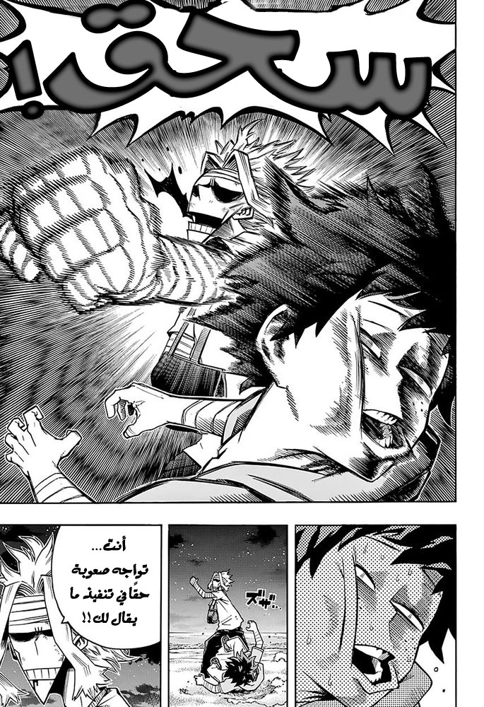 Read Boku no Hero Academia AR Manga Online