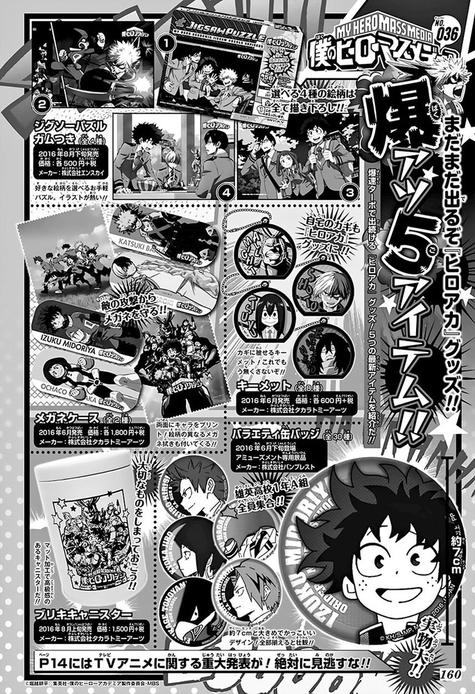 Read Boku no Hero Academia AR Manga Online