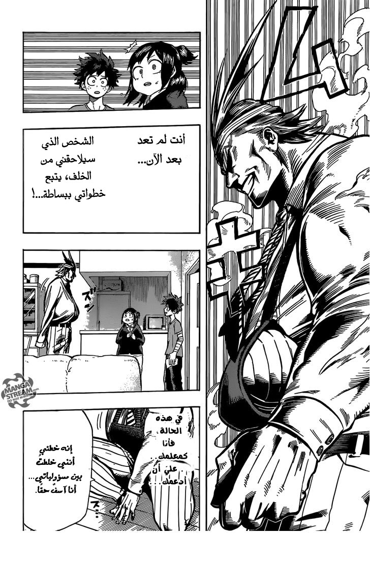 Read Boku no Hero Academia AR Manga Online