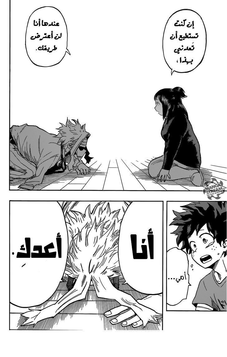 Read Boku no Hero Academia AR Manga Online