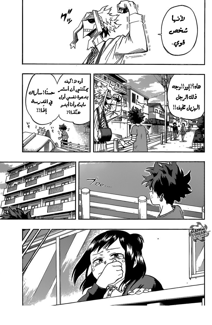 Read Boku no Hero Academia AR Manga Online