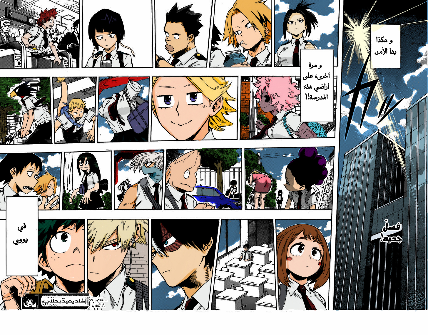 Read Boku no Hero Academia AR Manga Online