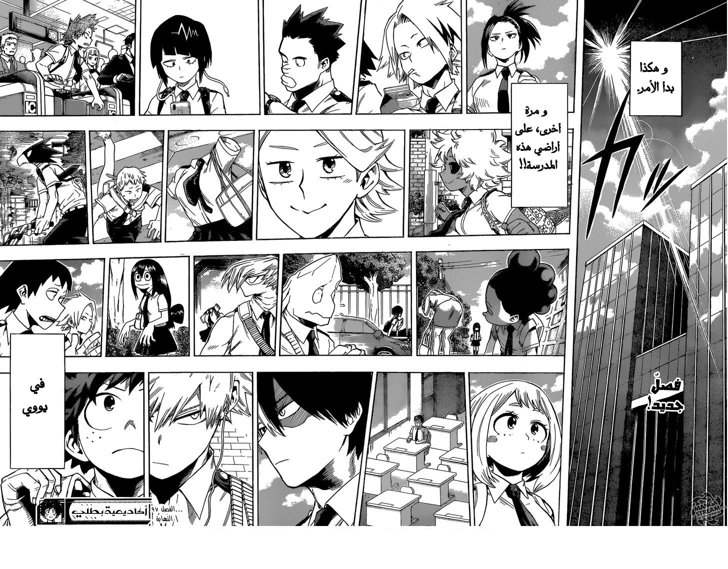 Read Boku no Hero Academia AR Manga Online